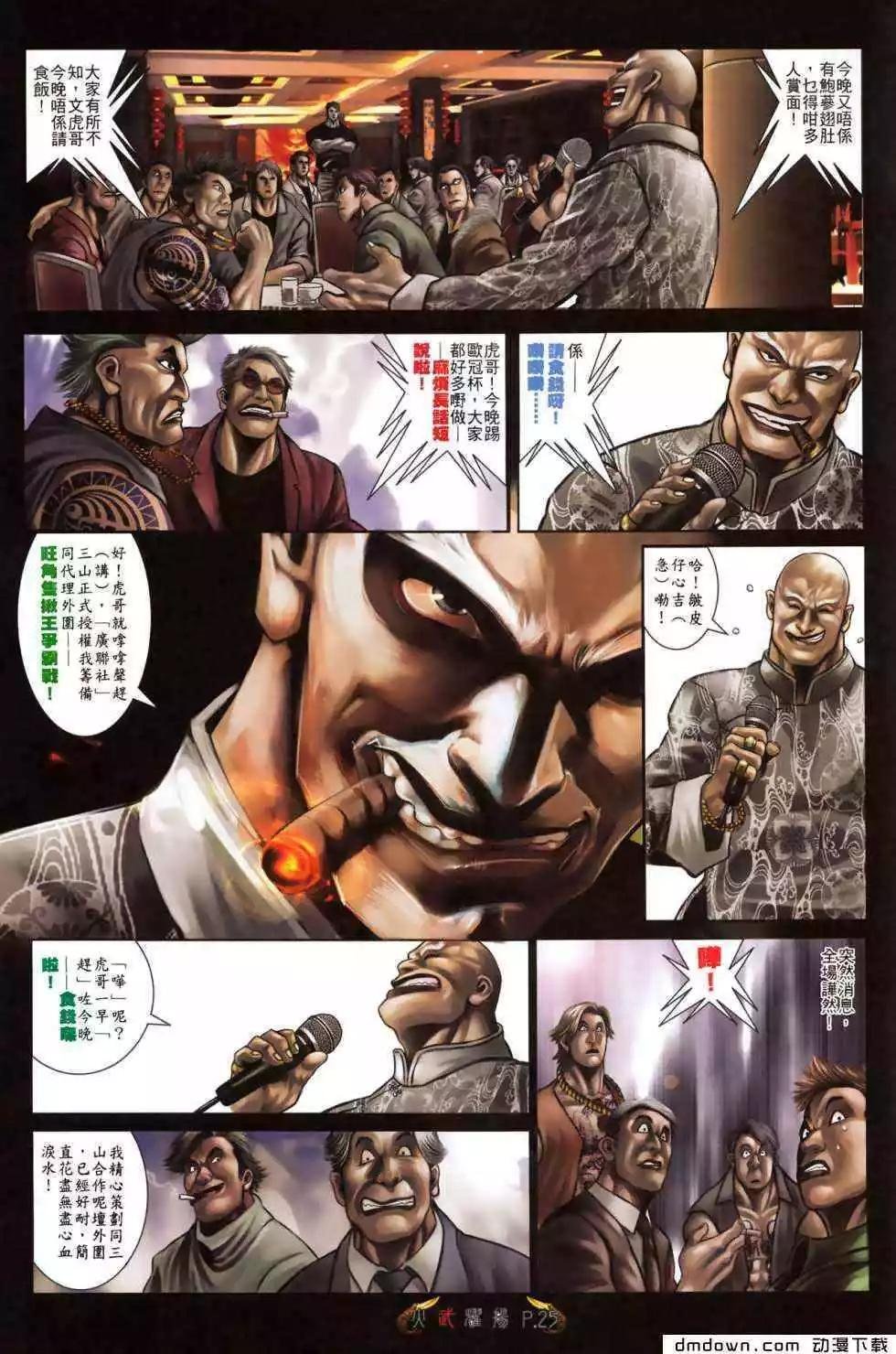第479回
