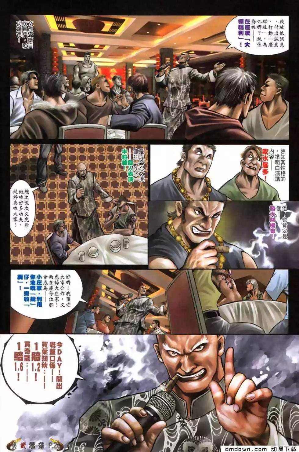 第479回