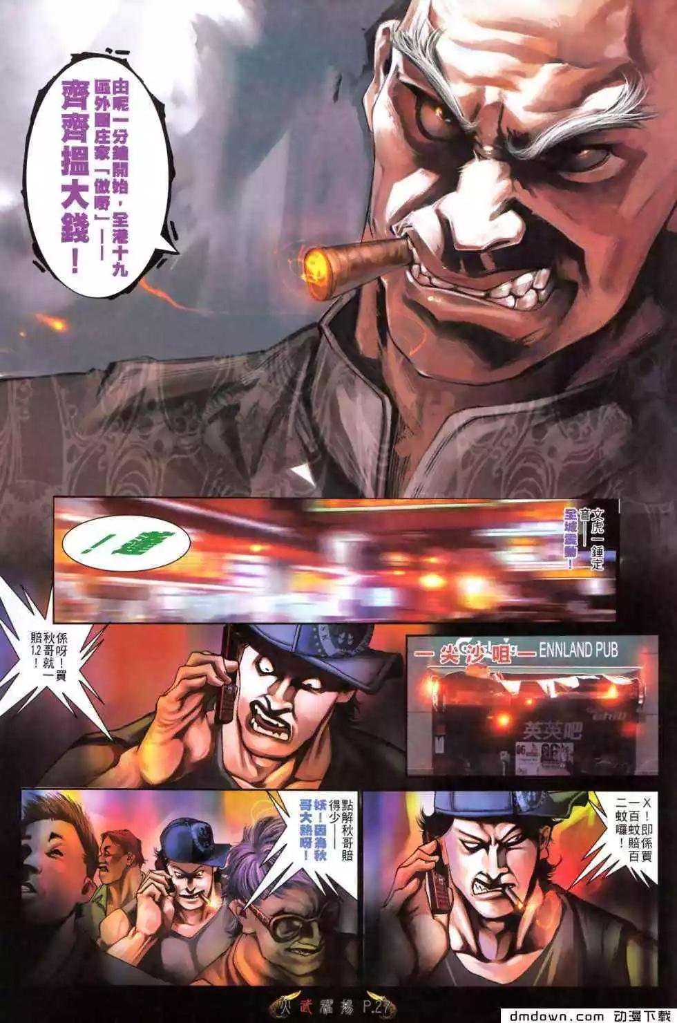 第479回