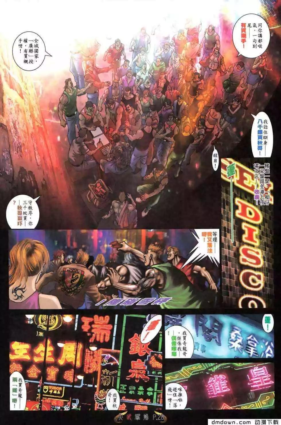 第479回
