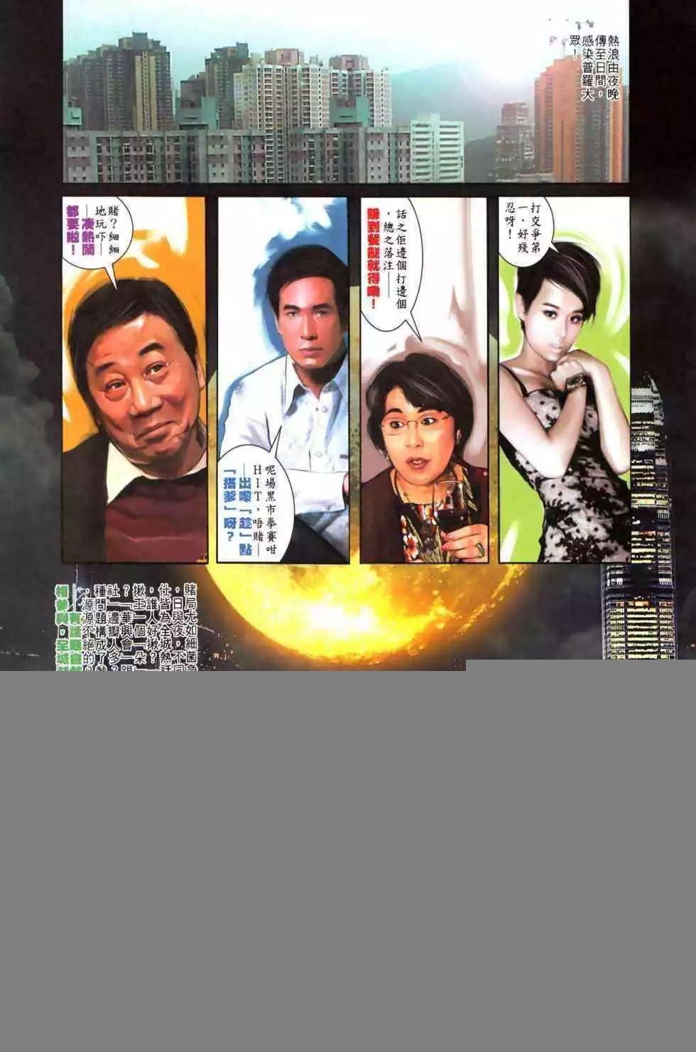 第480回