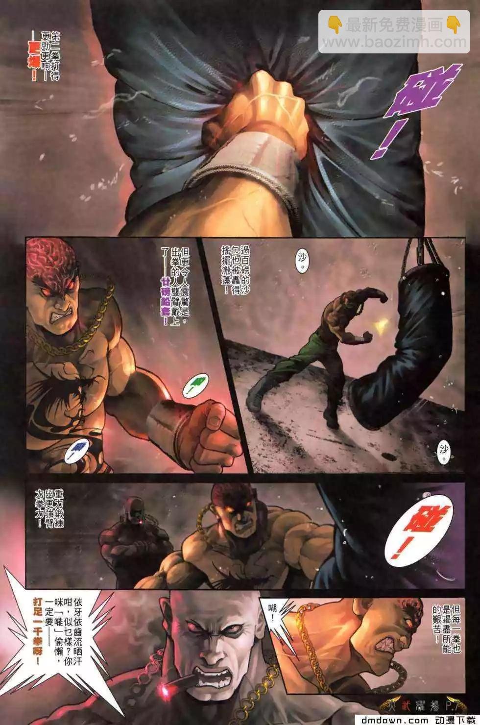 第480回