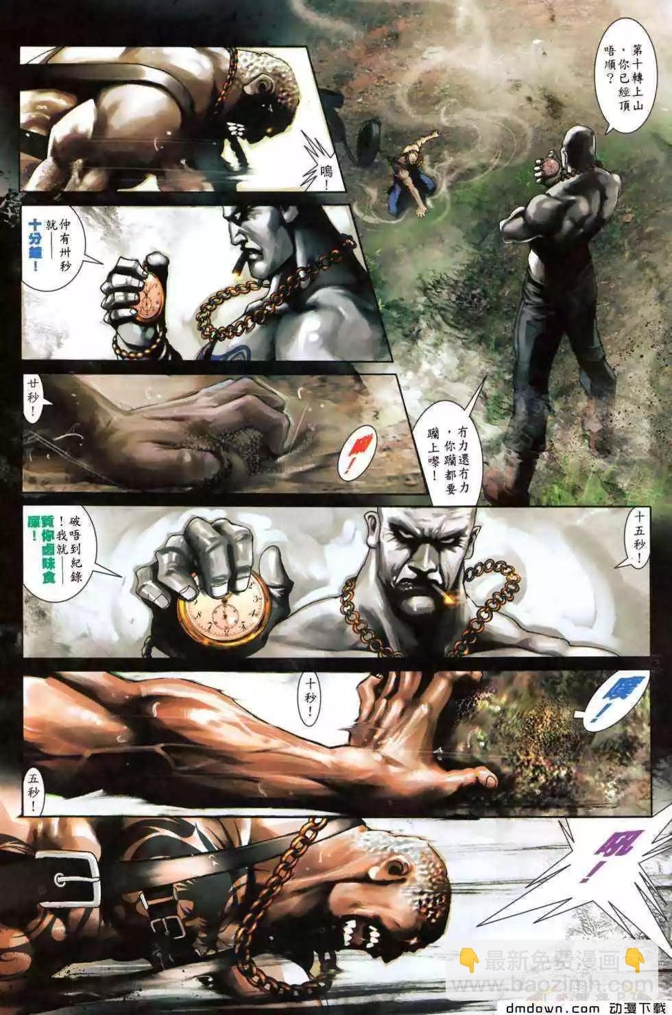 第480回