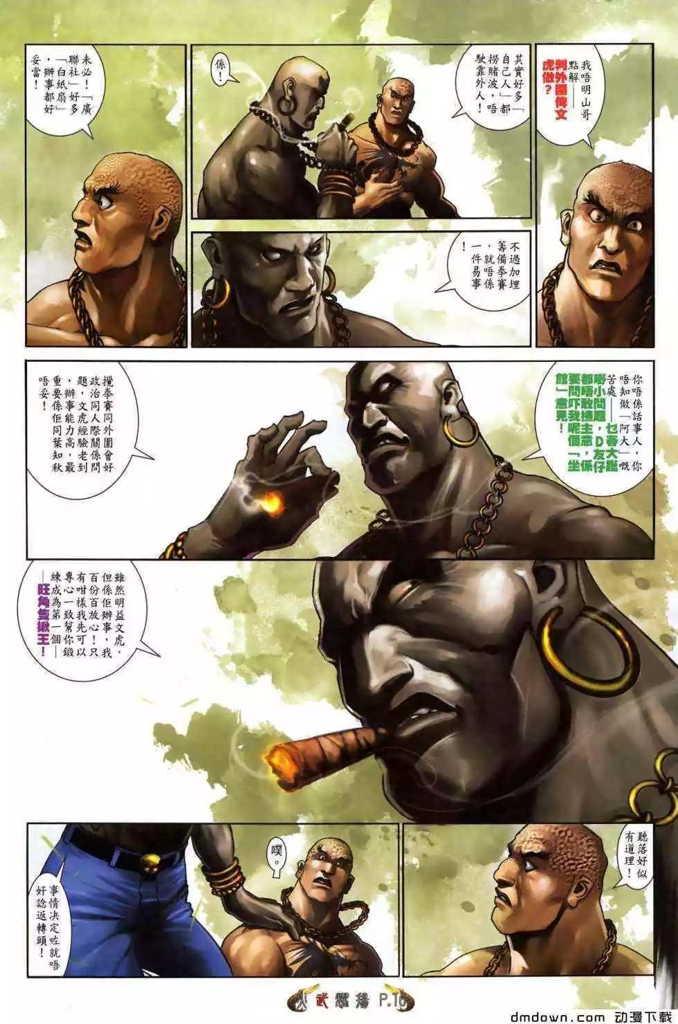 第480回