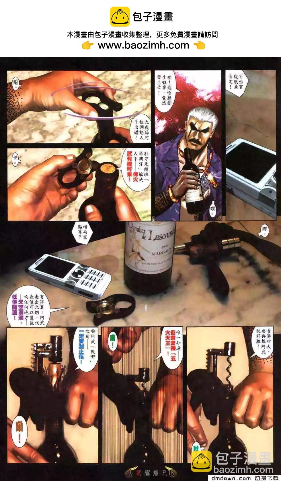 第480回
