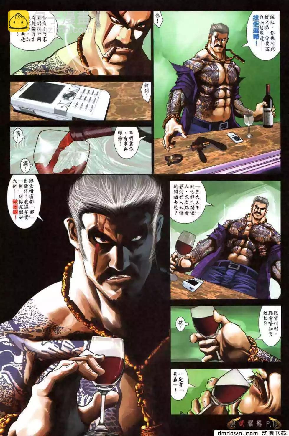 第480回