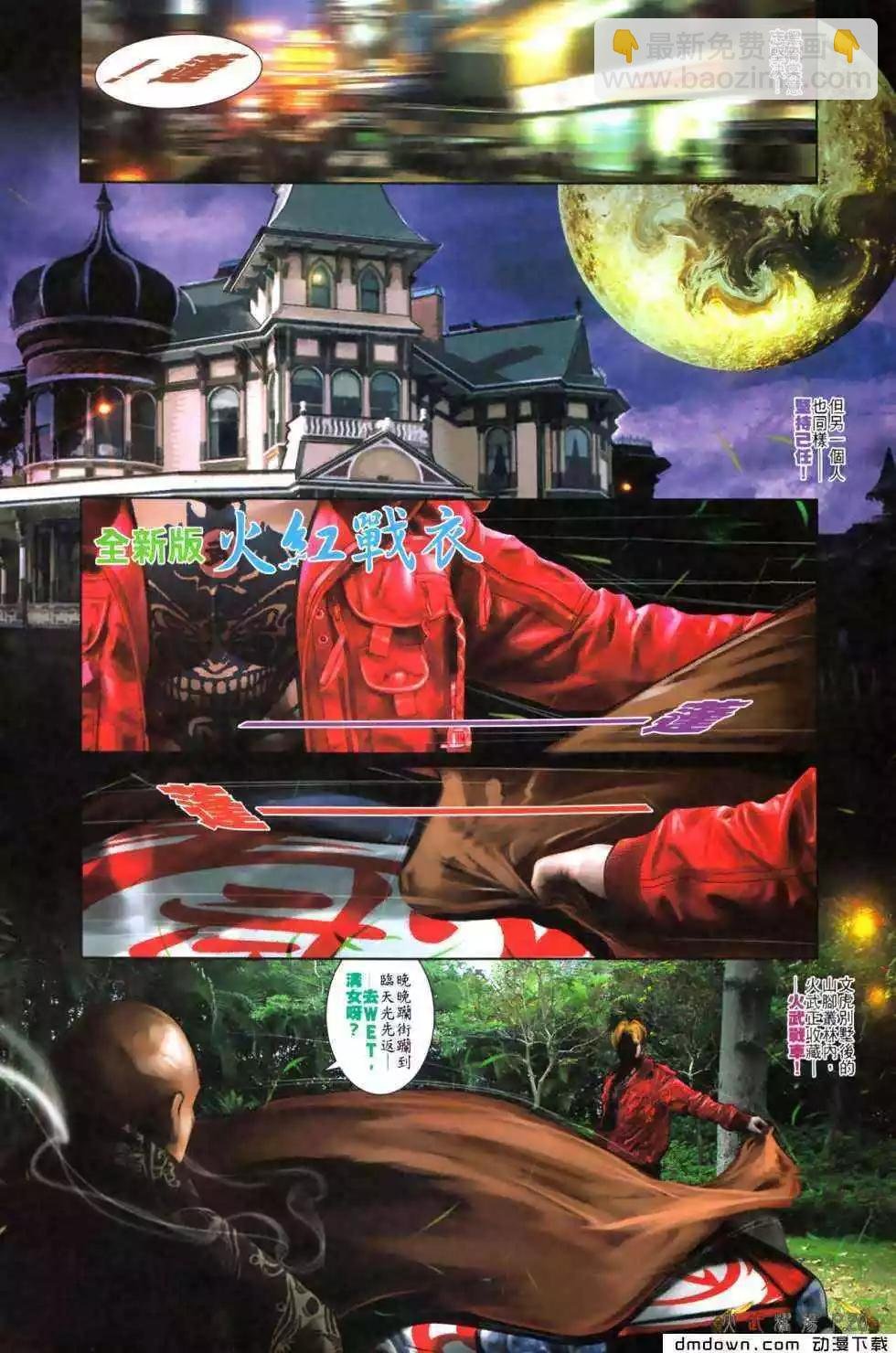 第480回