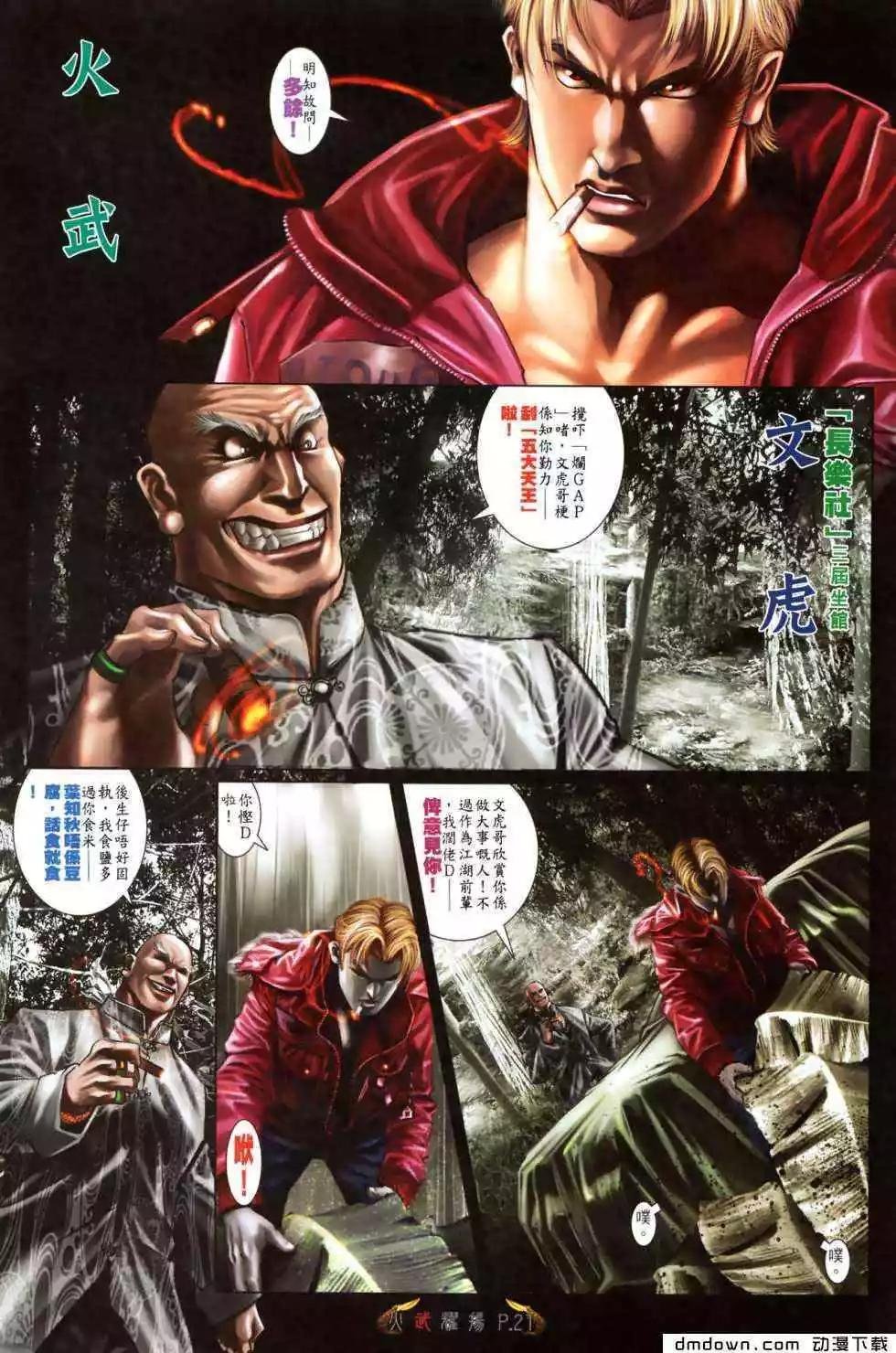 第480回