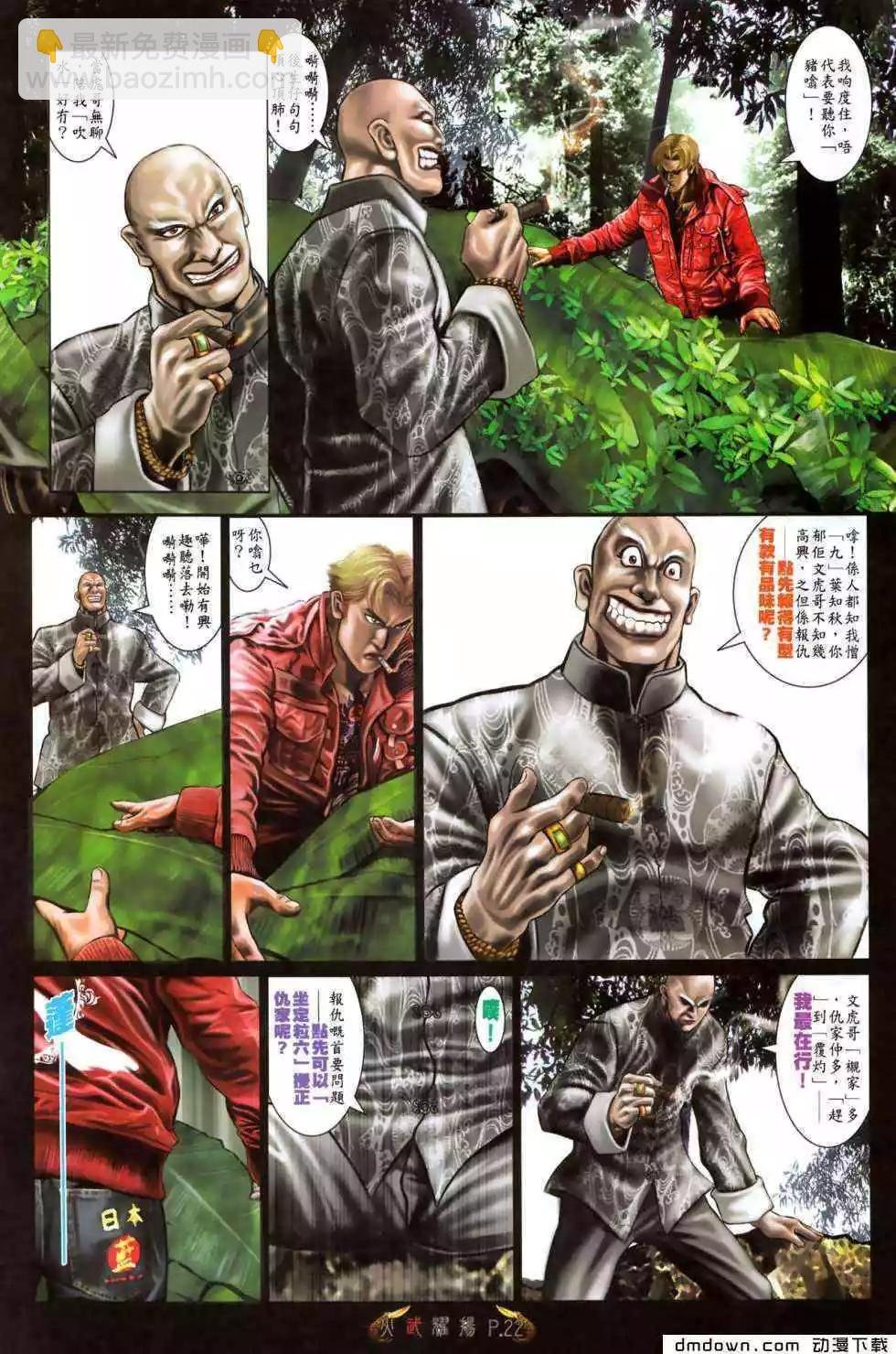 第480回