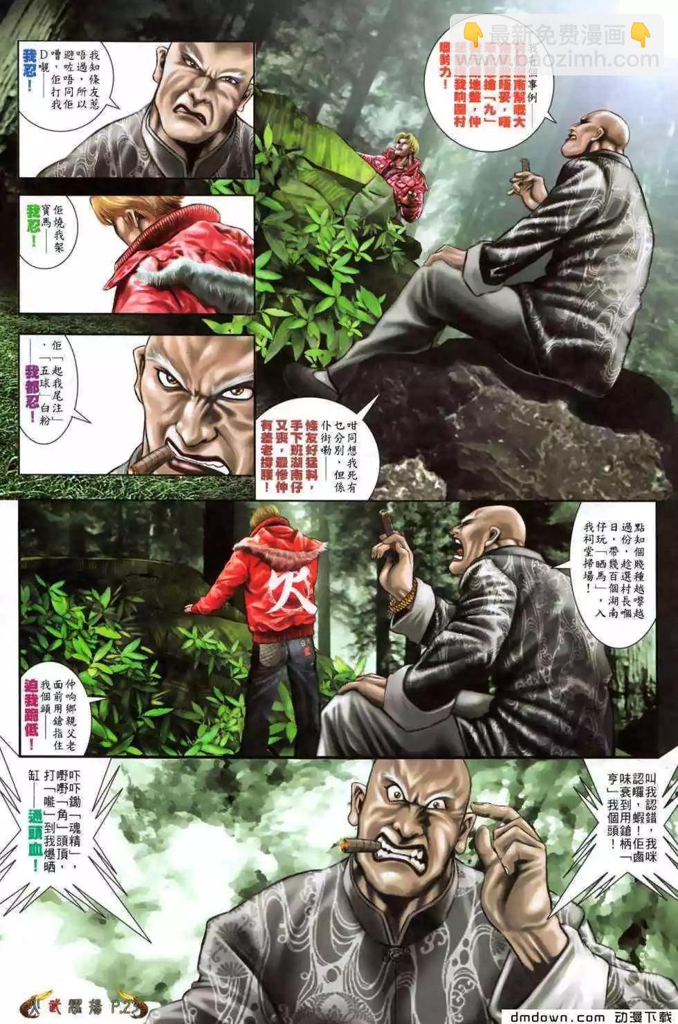 第480回