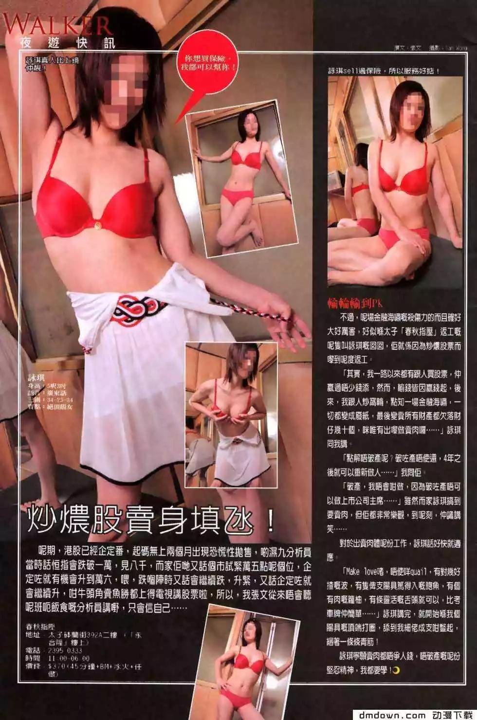 第480回