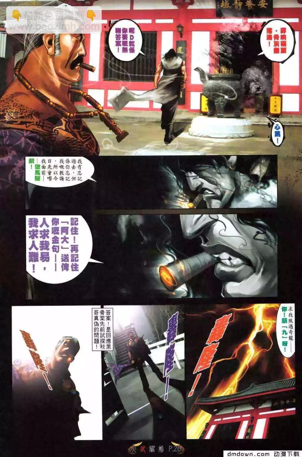 第481回