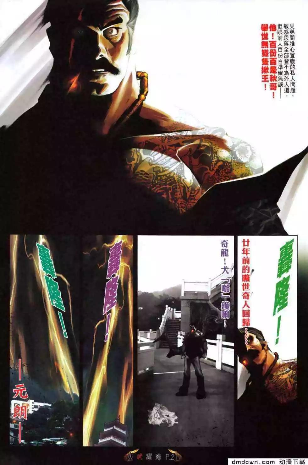 第481回