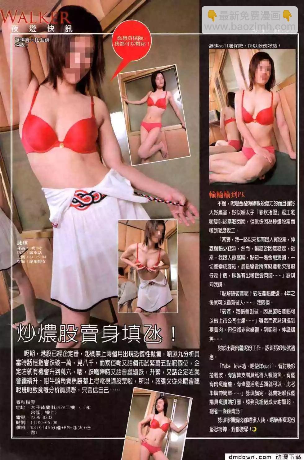 第481回