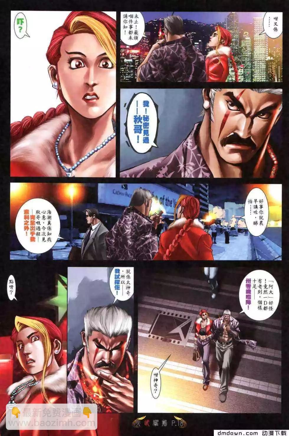 第482回