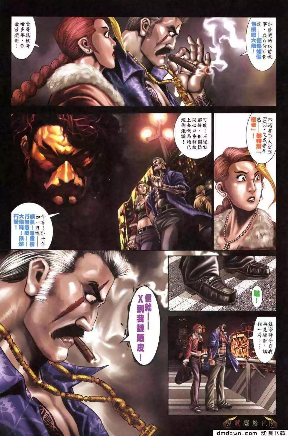 第482回
