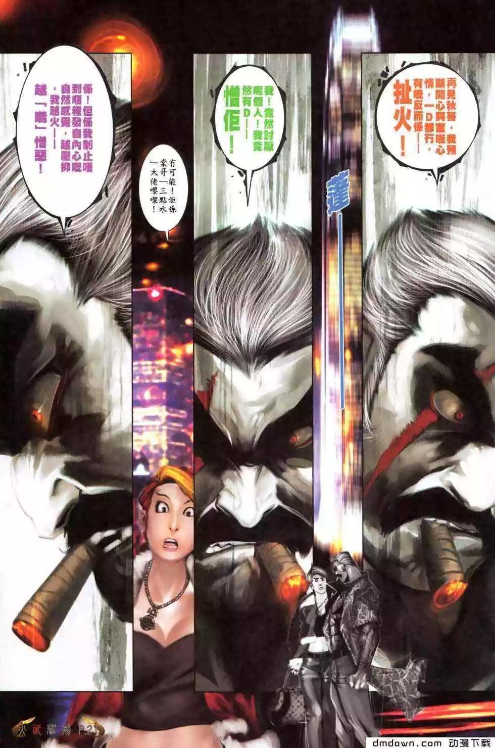 第482回