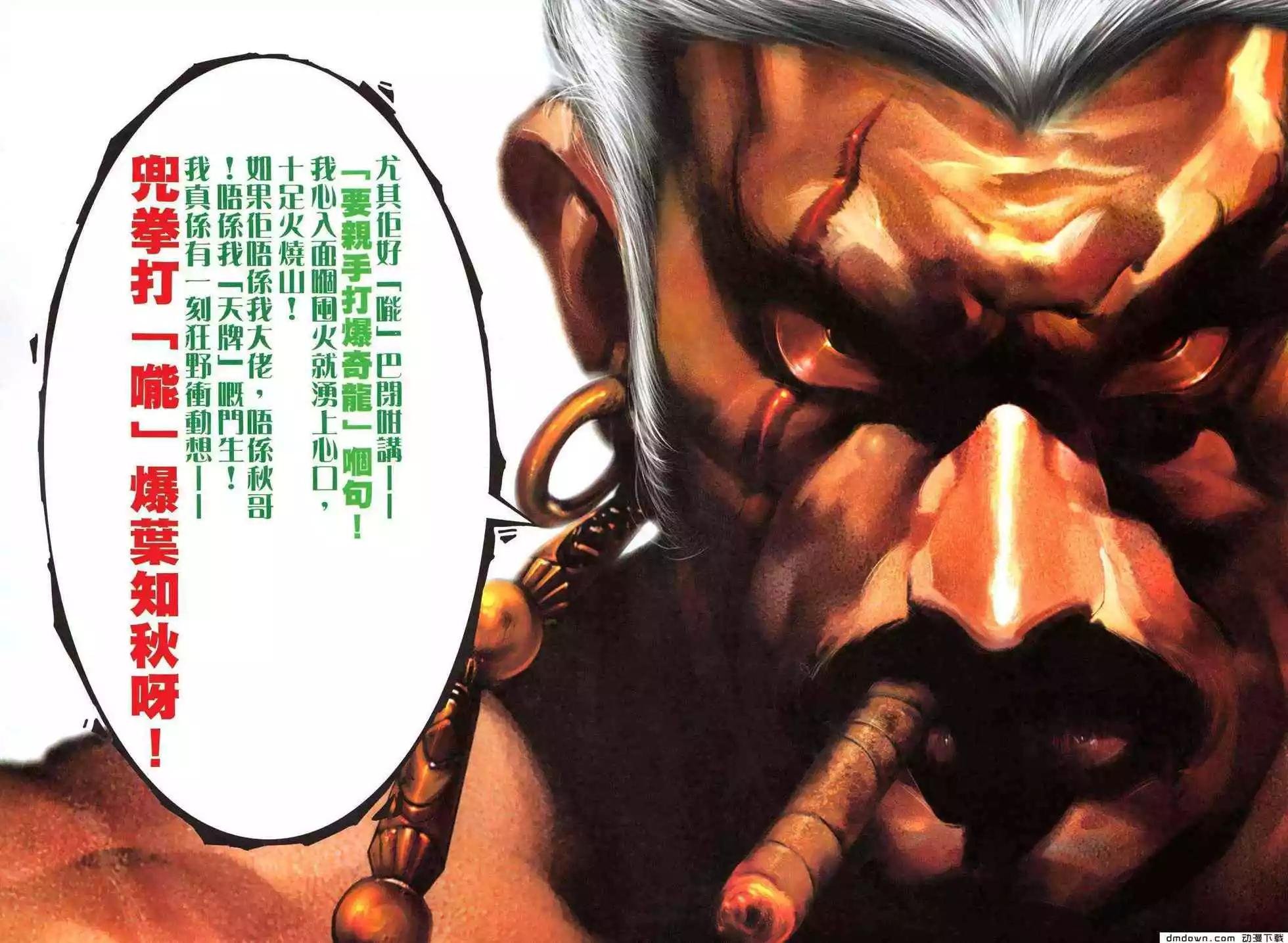 第482回