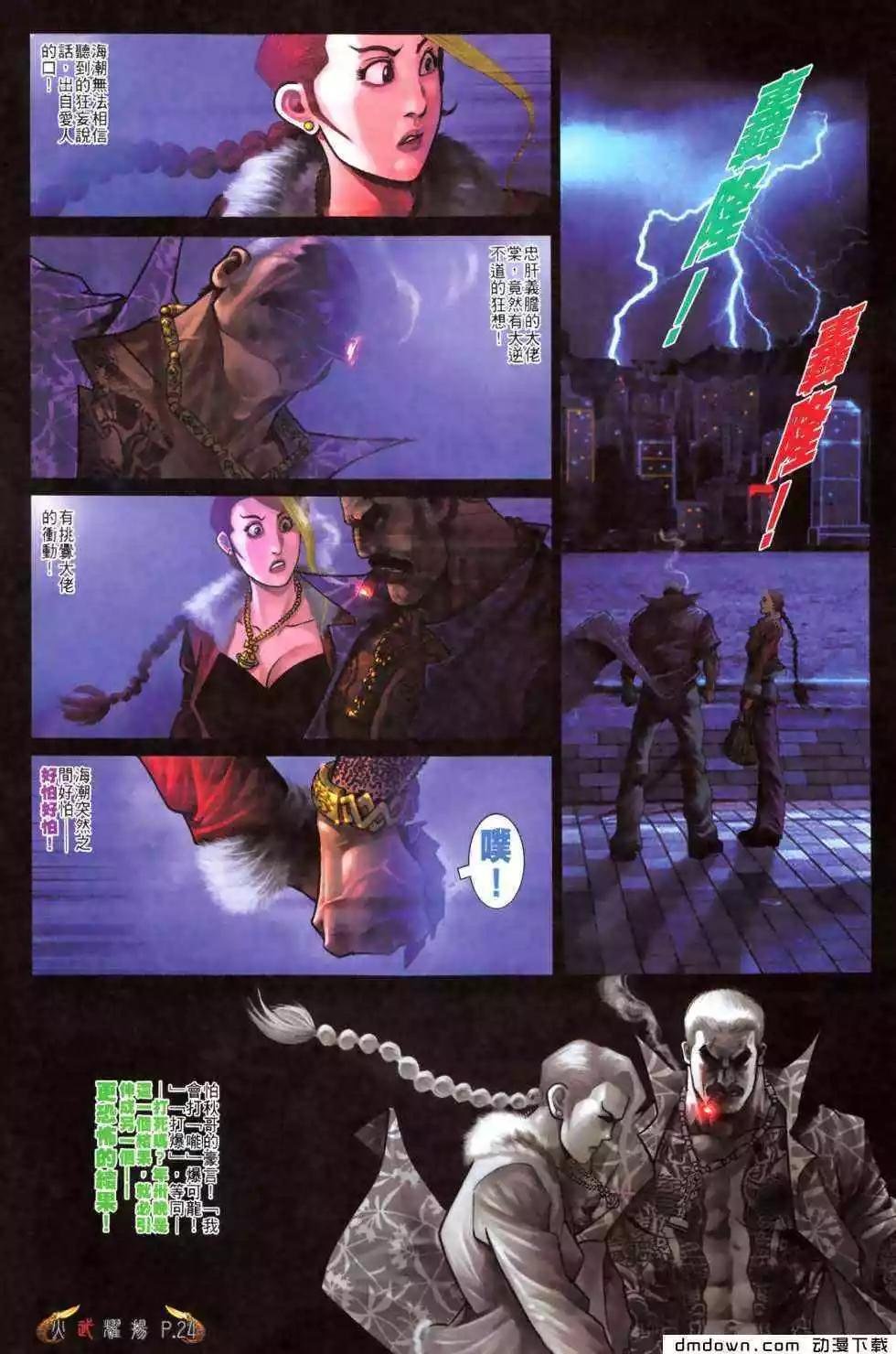 第482回
