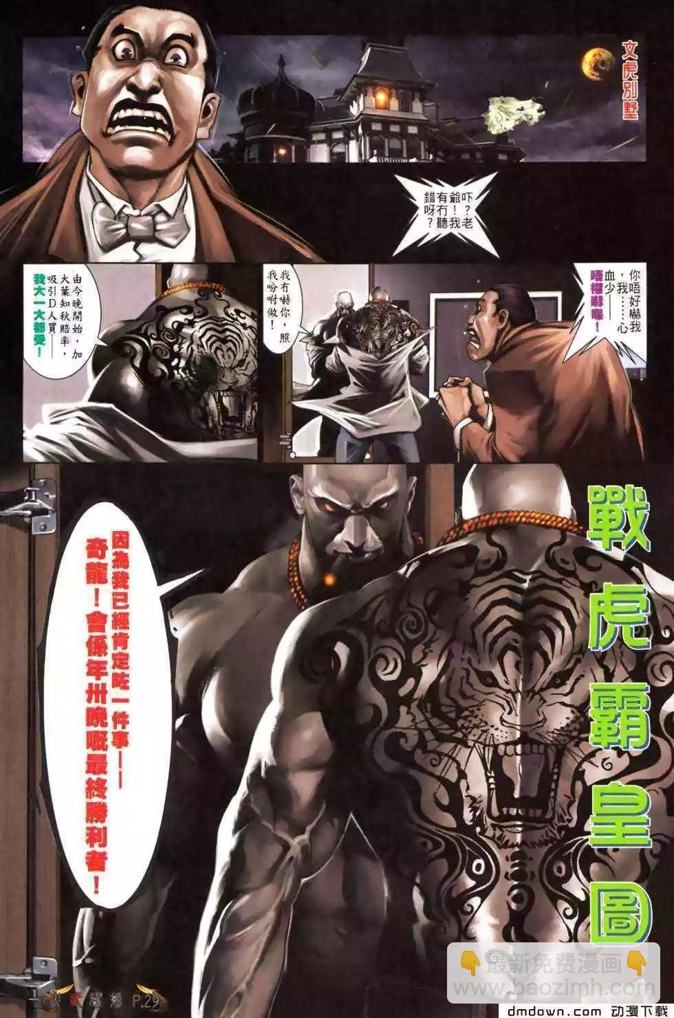 第482回