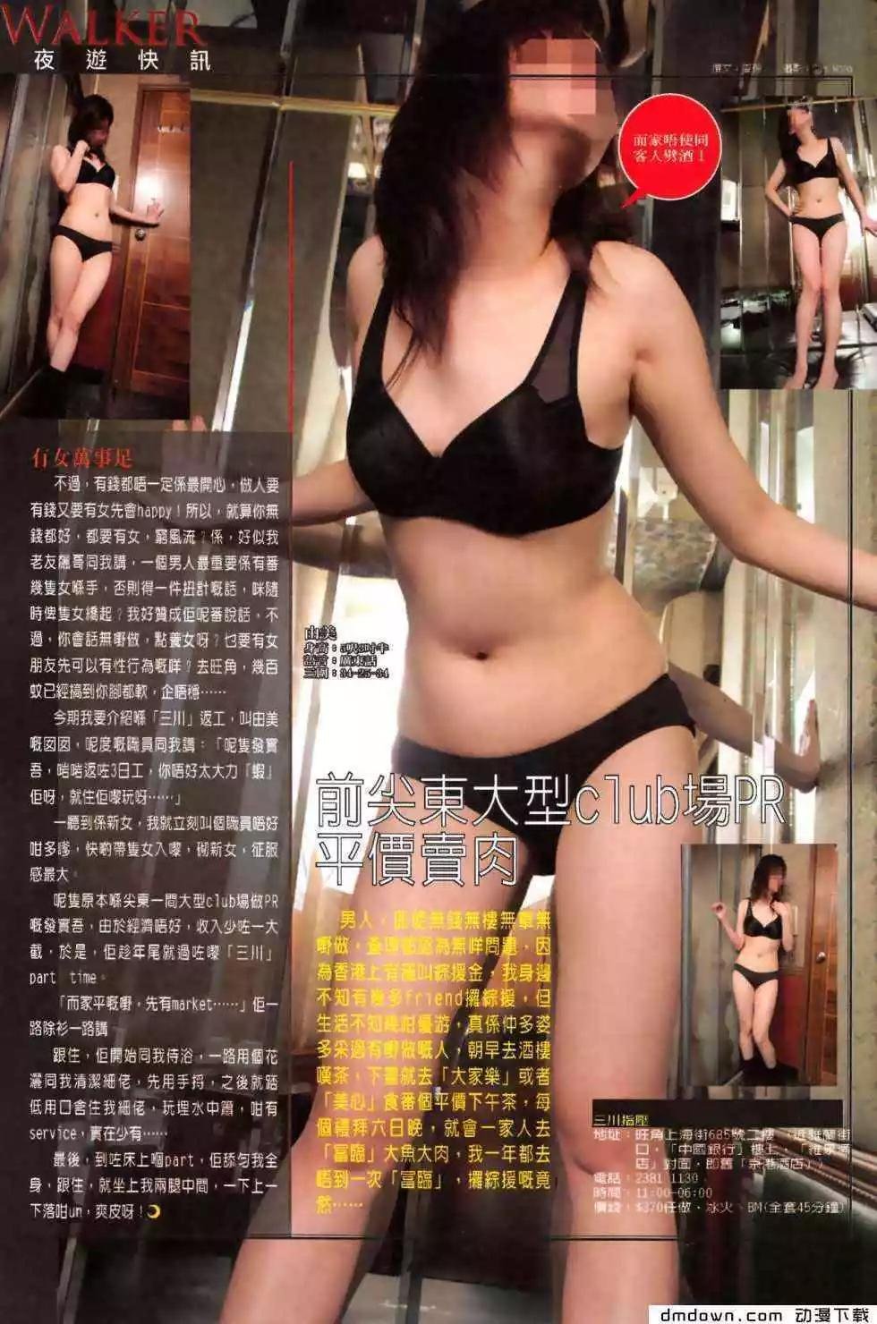 第482回