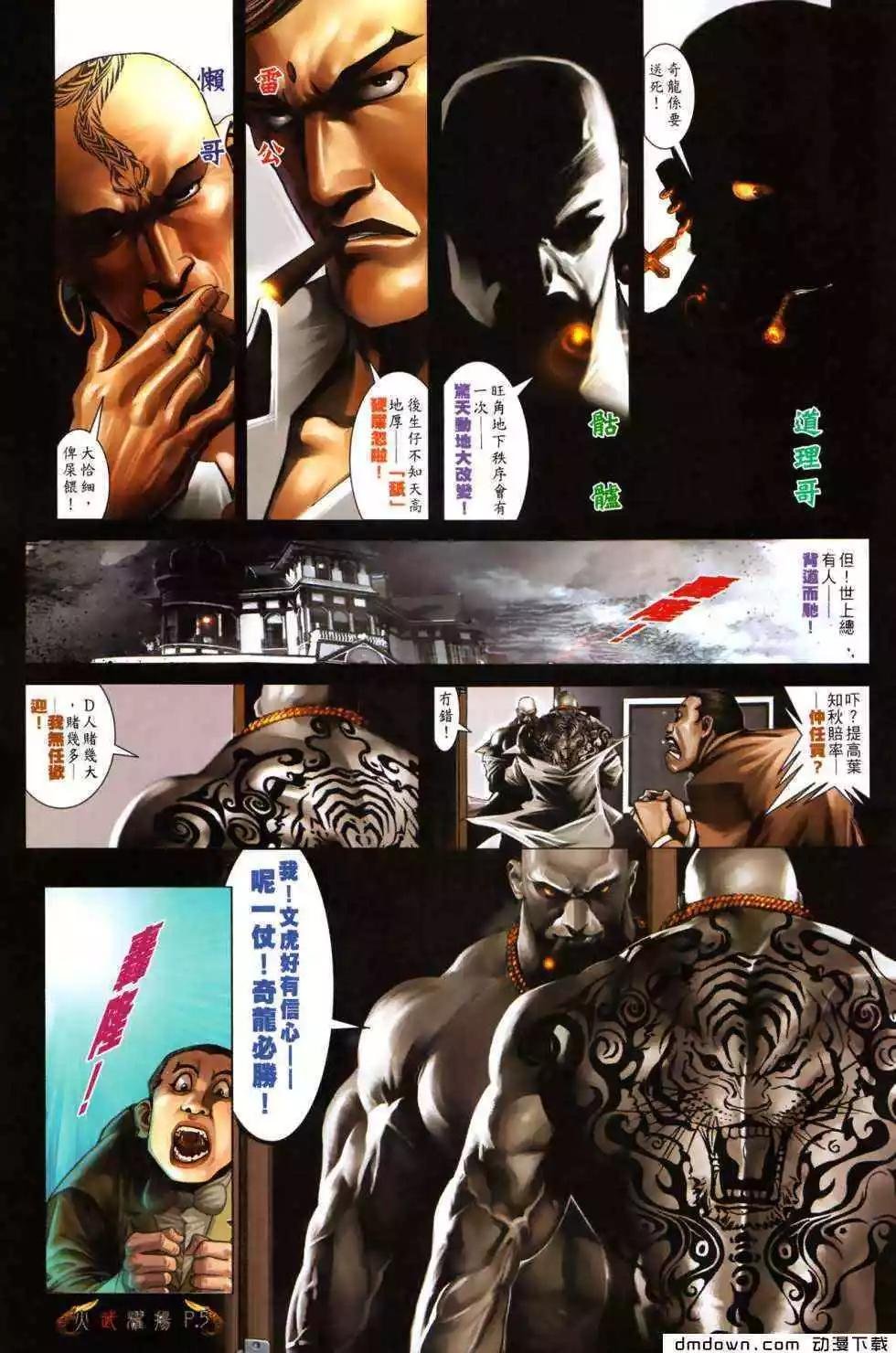 第483回