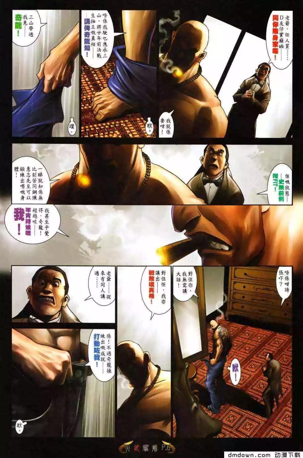 第483回