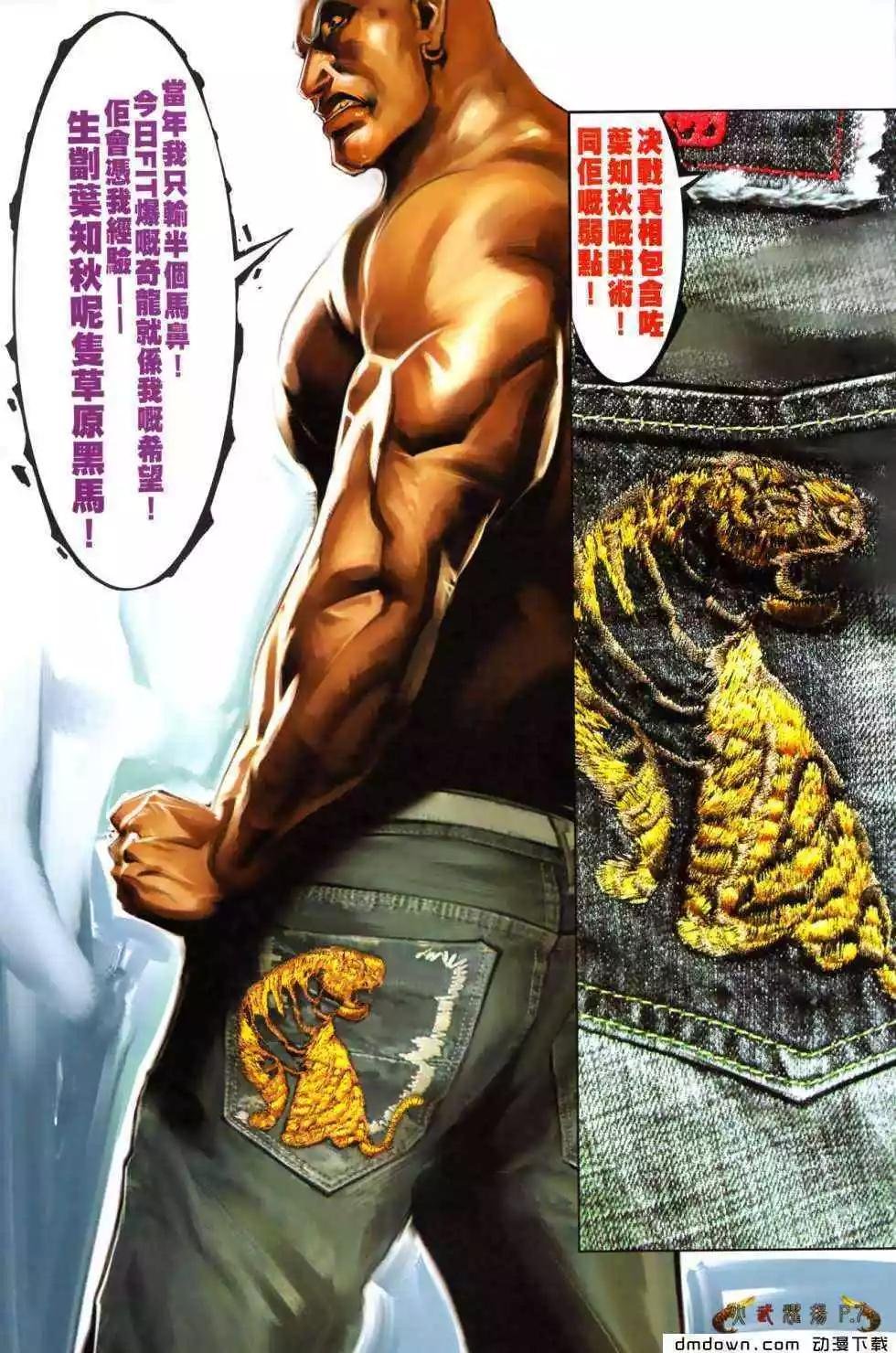 第483回
