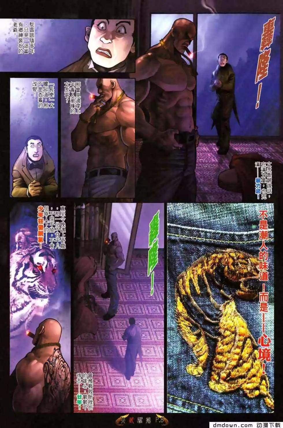第483回