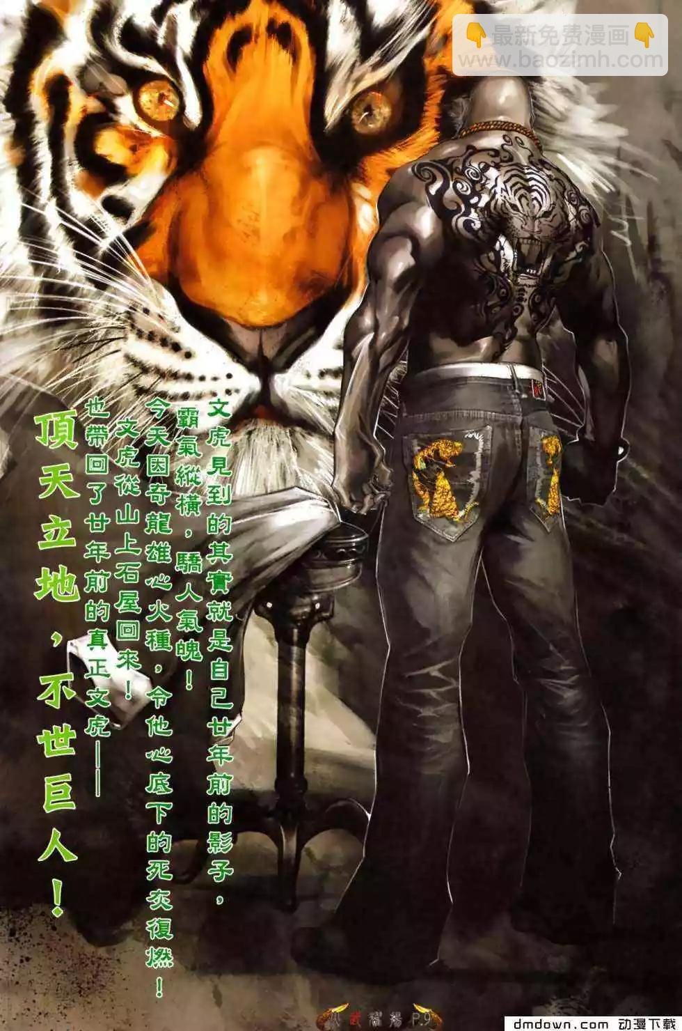 第483回
