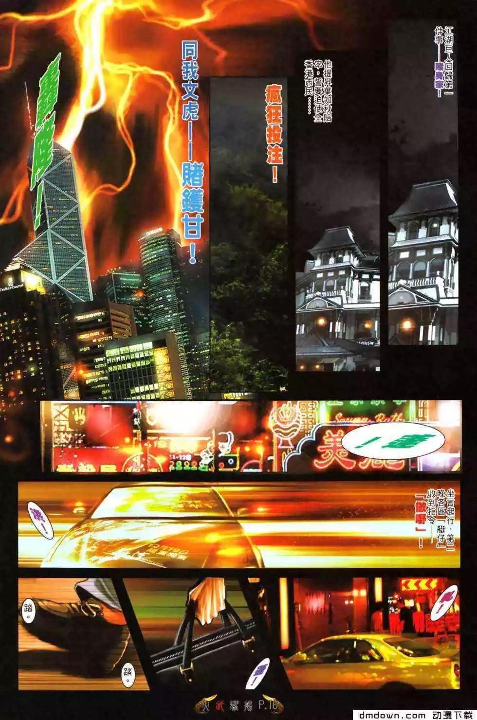 第483回