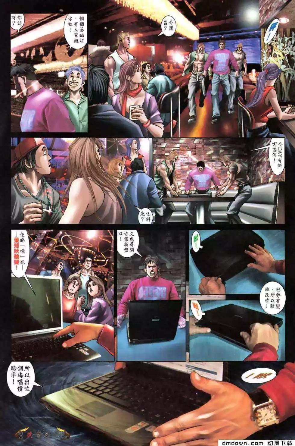第483回