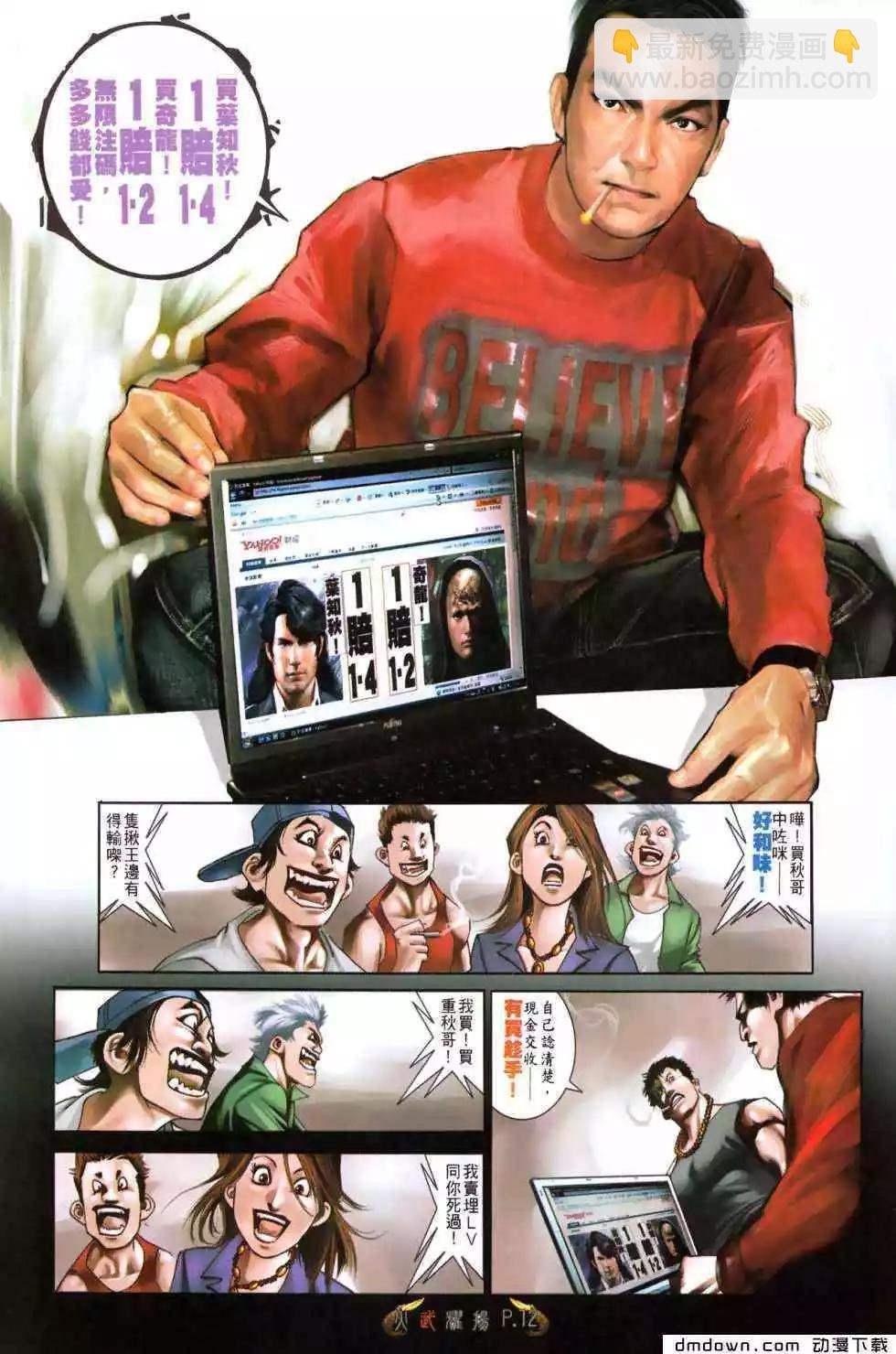 第483回