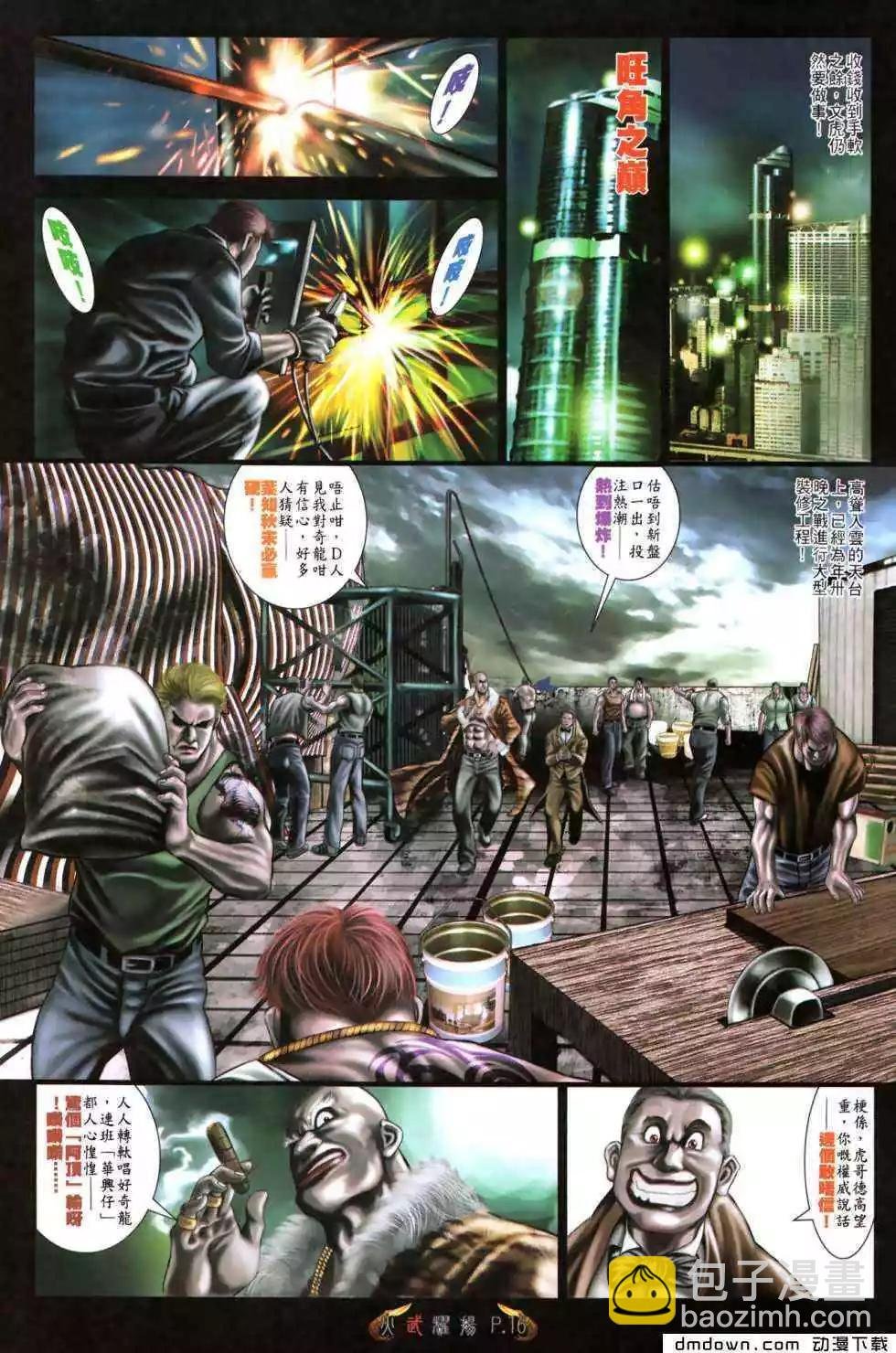 第483回