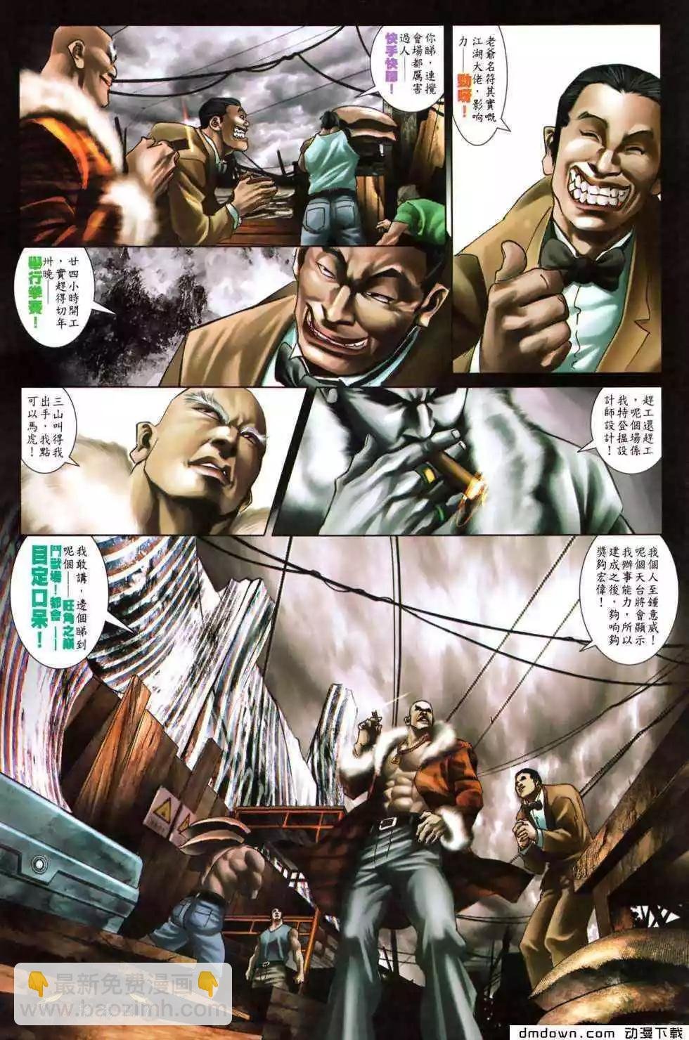 第483回