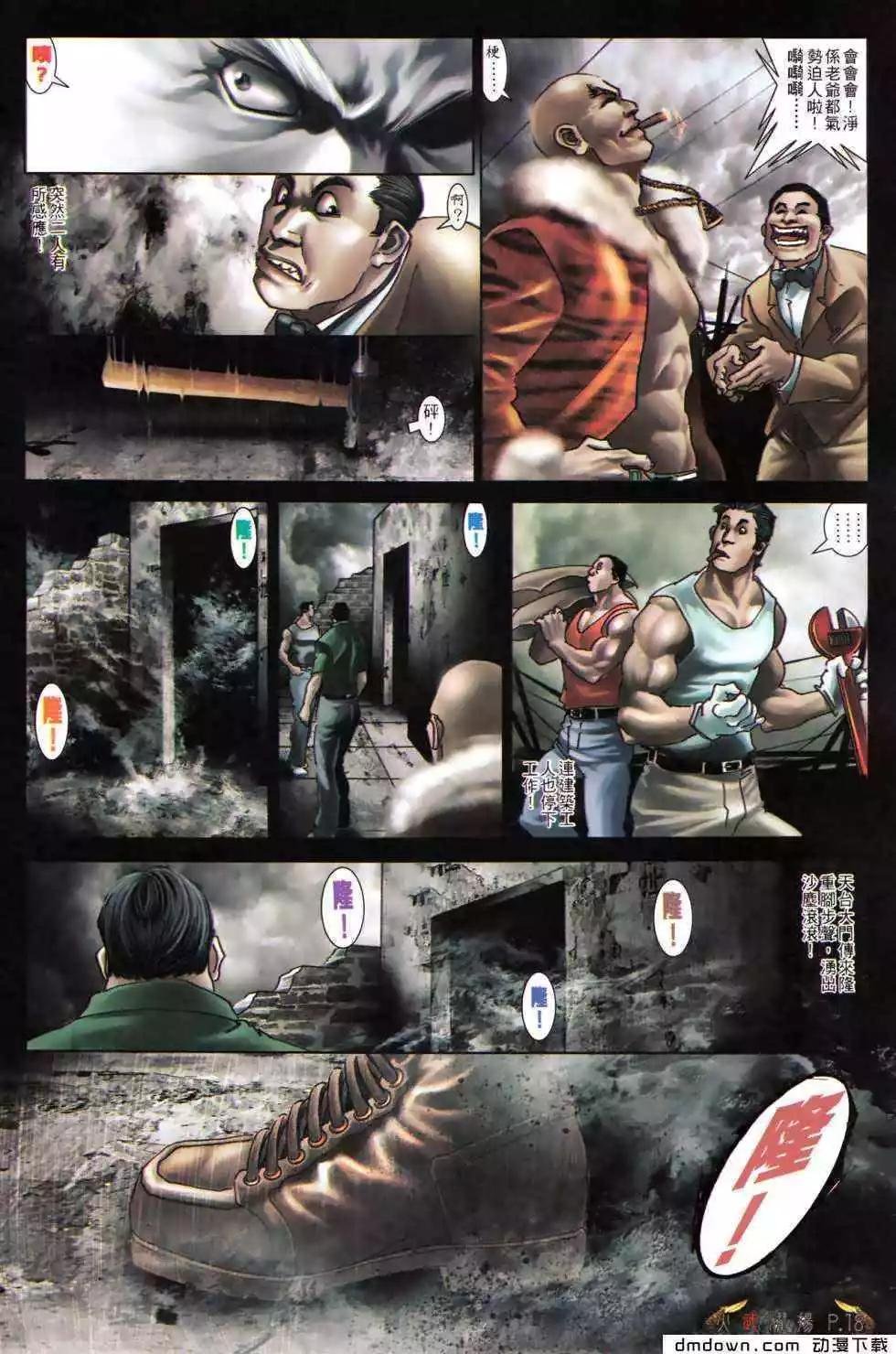 第483回