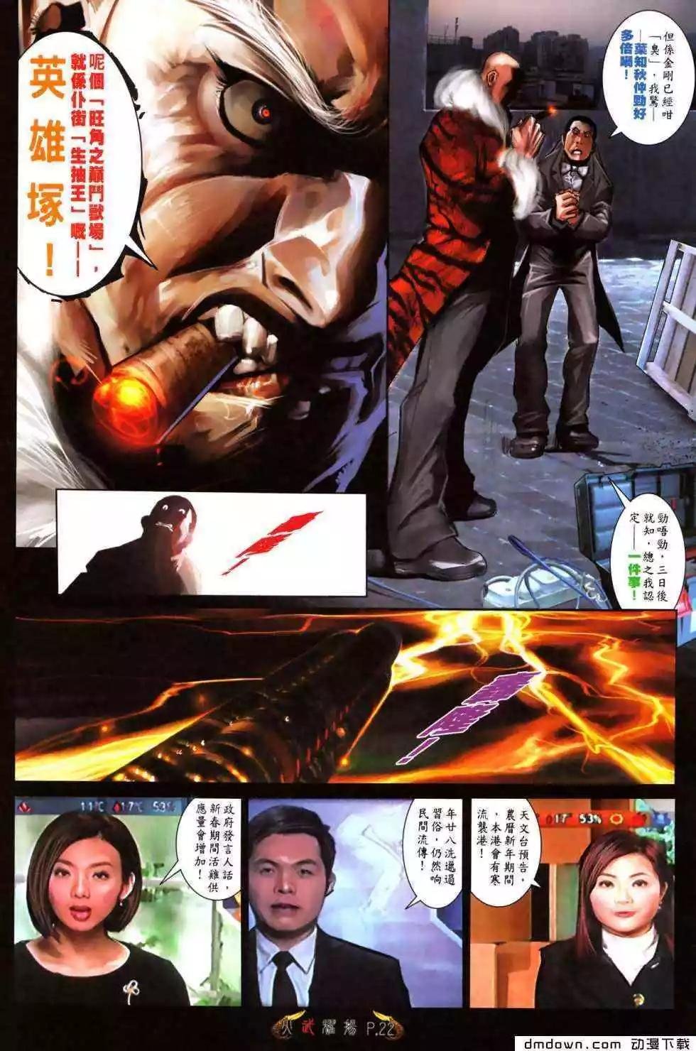 第483回