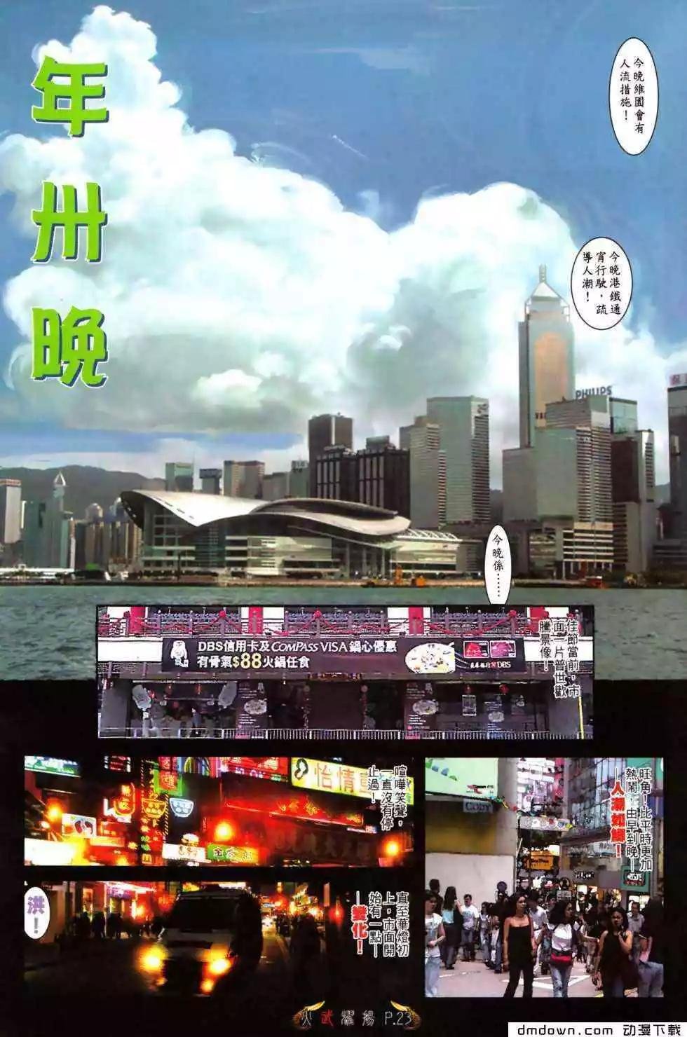 第483回