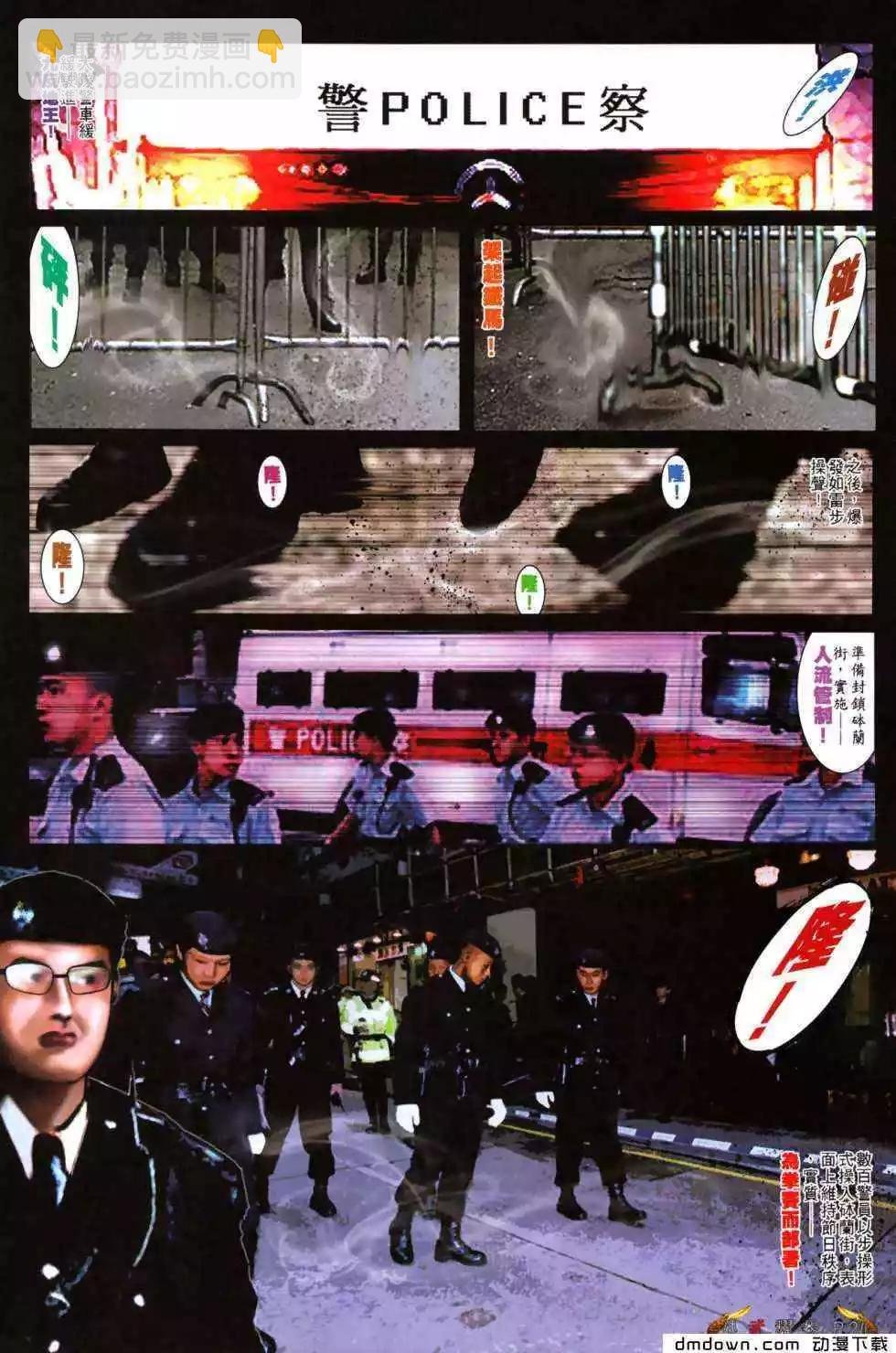第483回