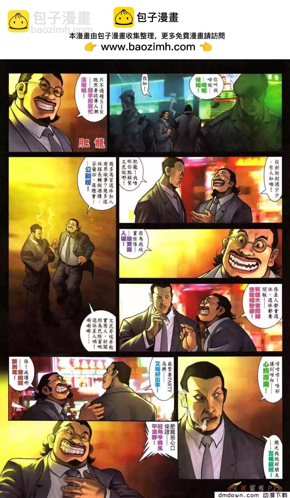 第483回