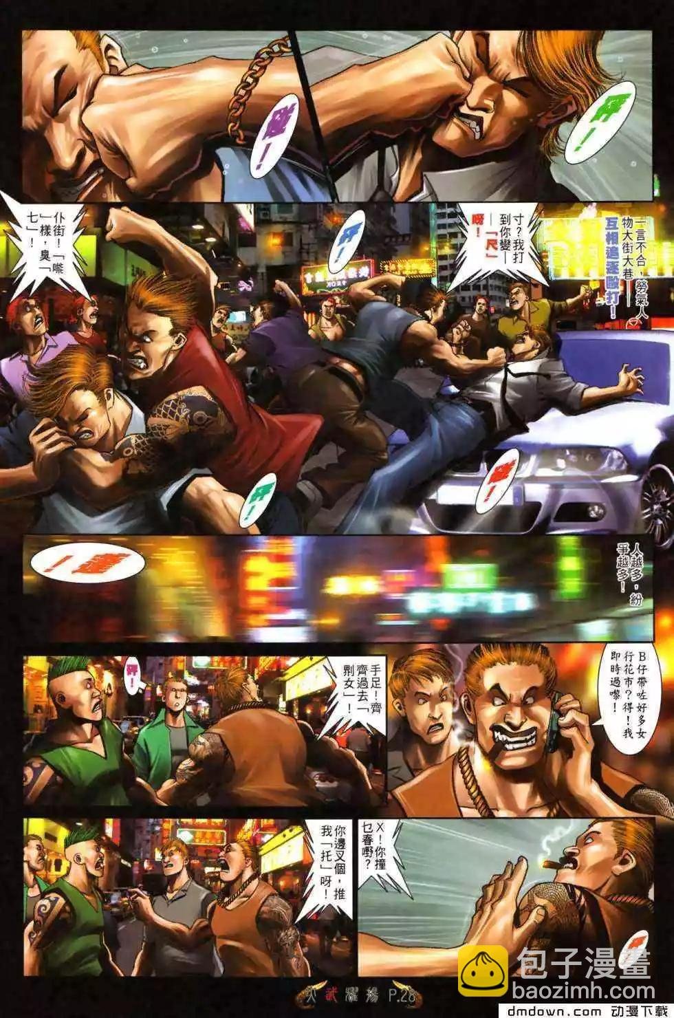 第483回