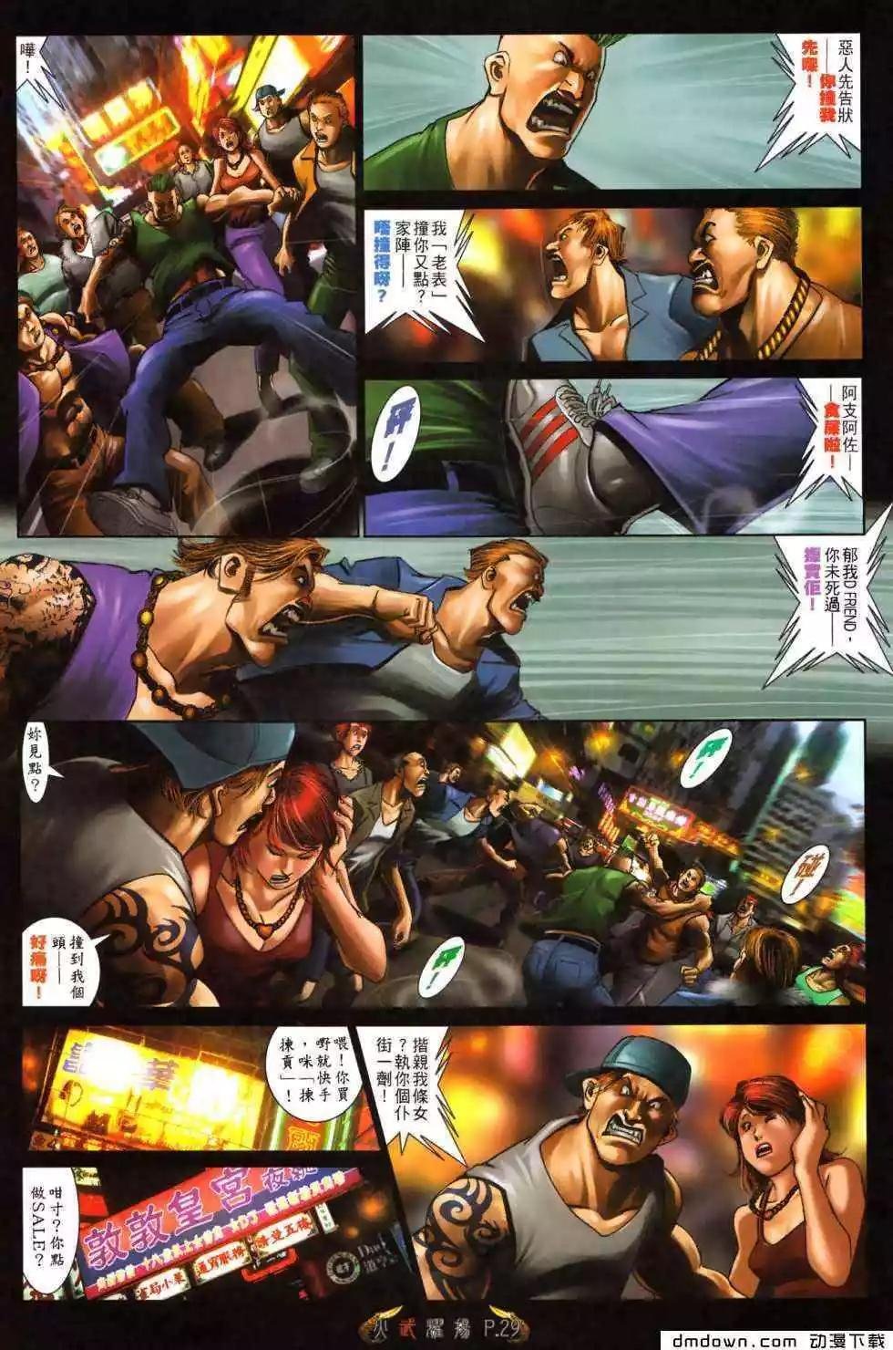 第483回