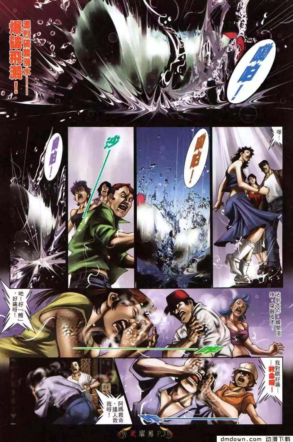 第483回