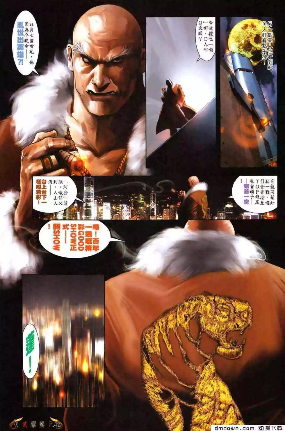 第484回