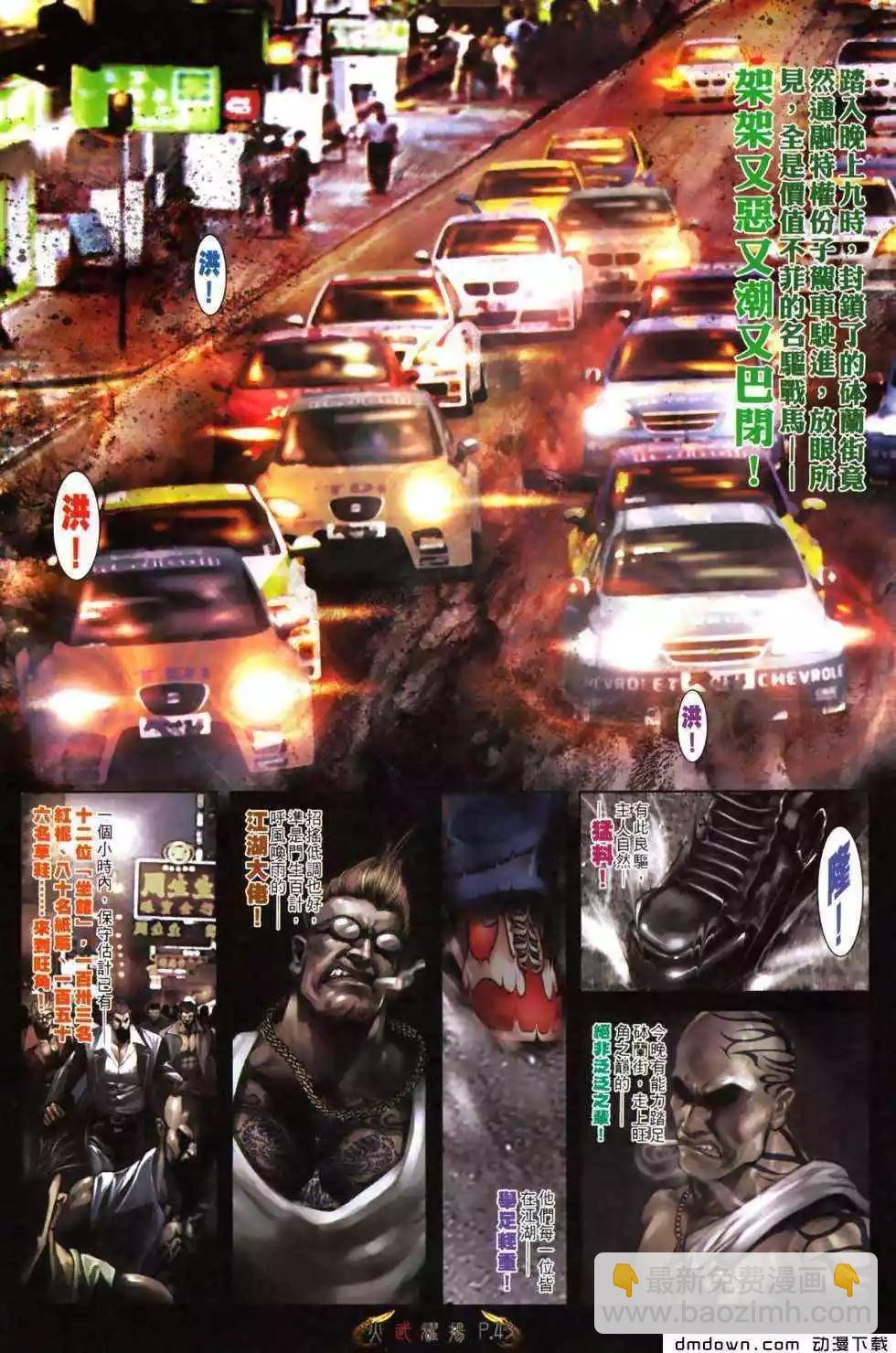 第484回