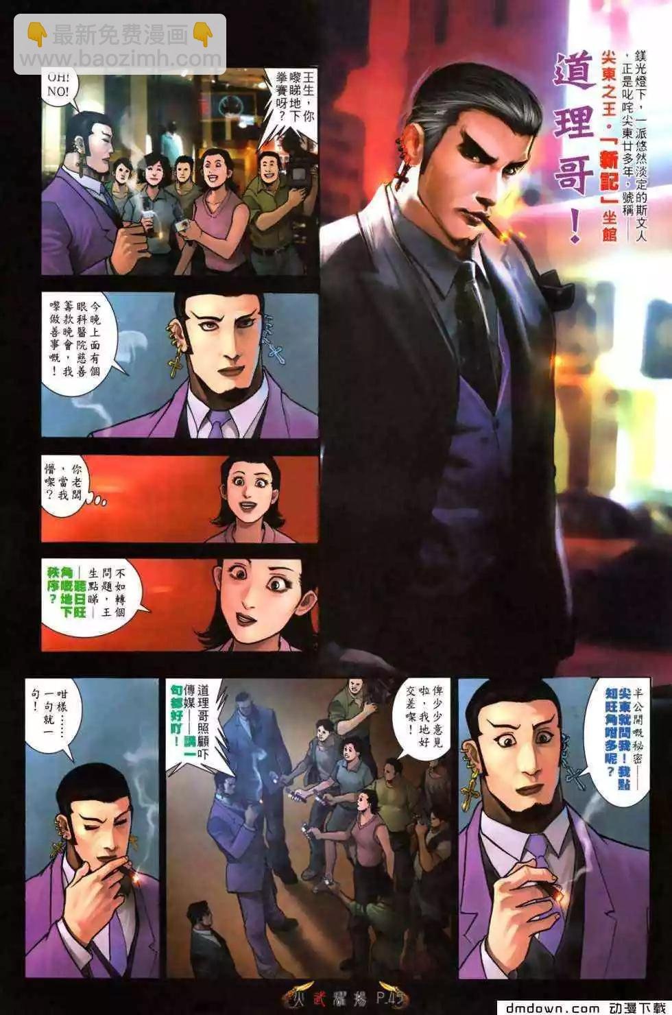 第484回
