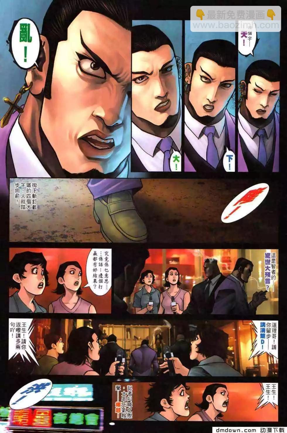 第484回