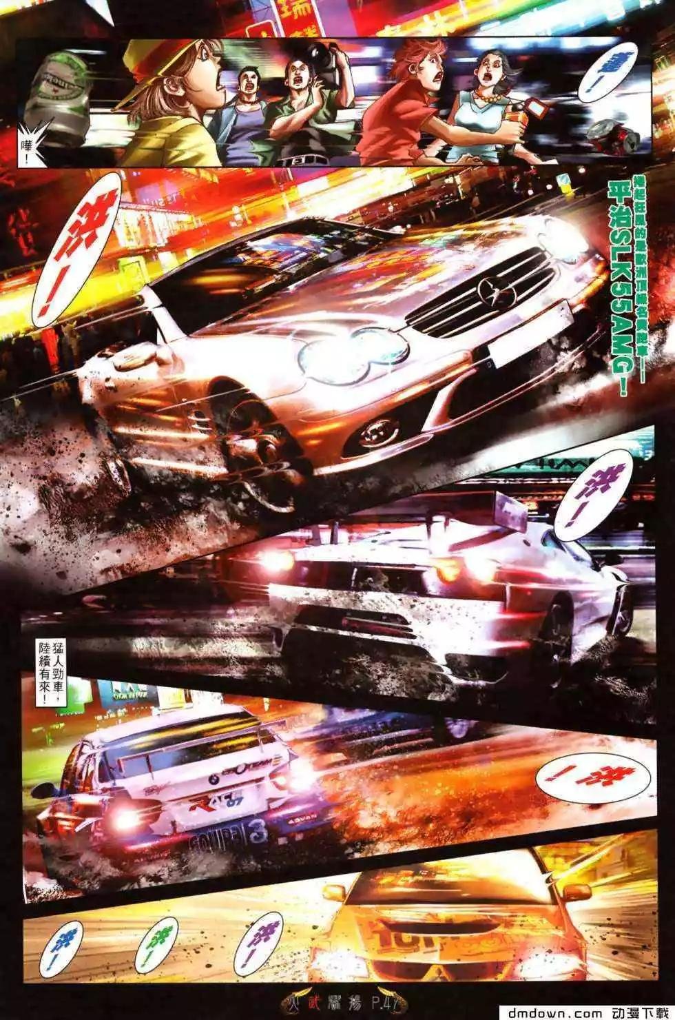 第484回