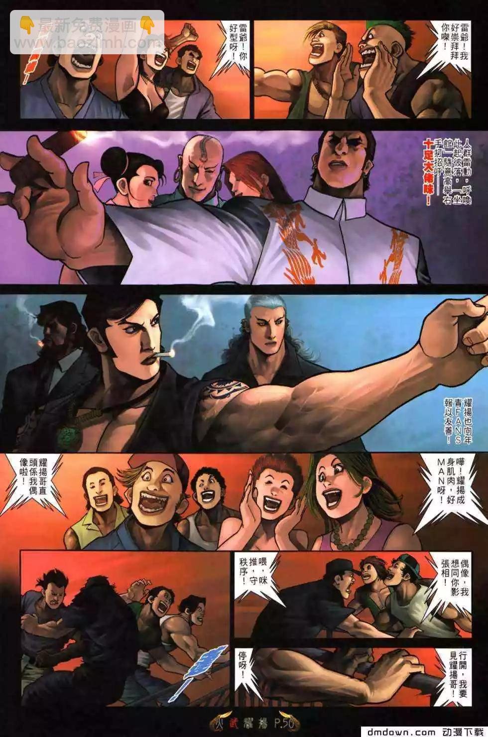第484回