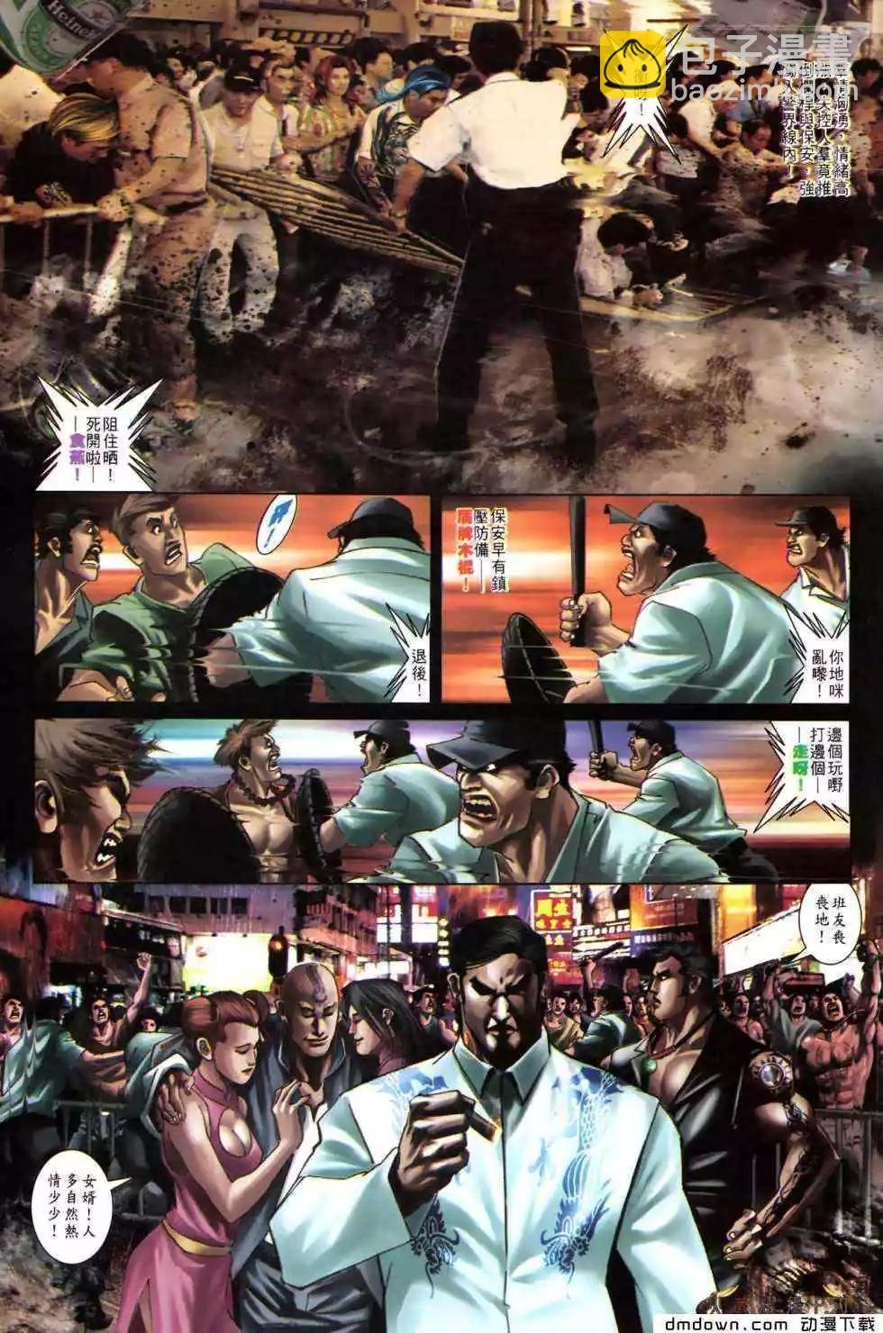 第484回